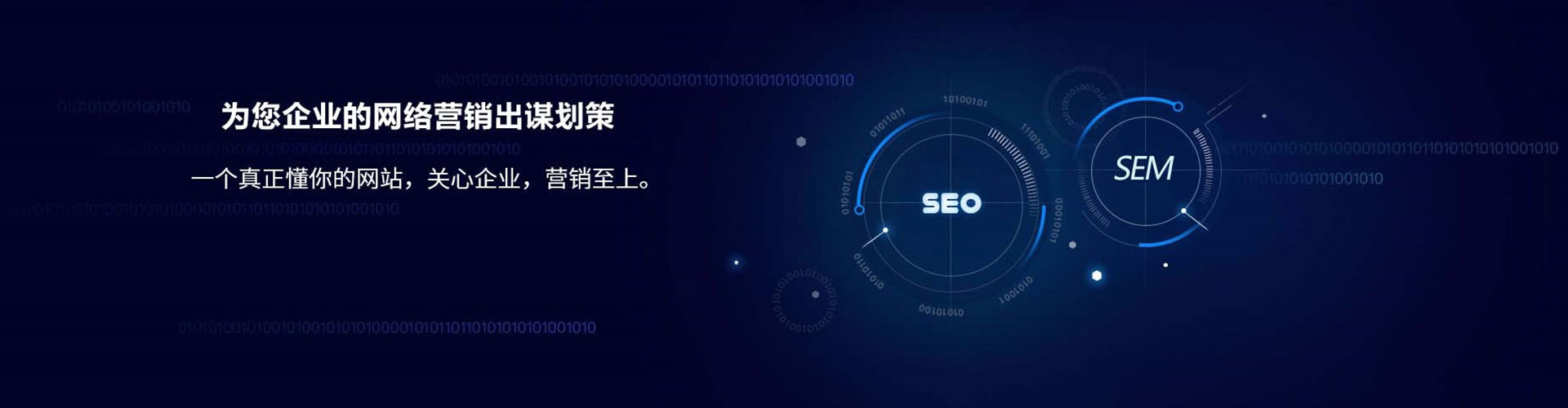 武城sem开户