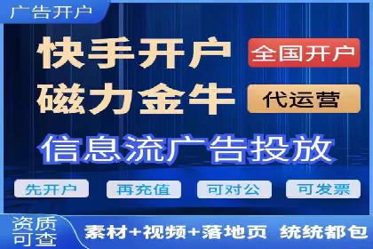 SEM外包优化企业广告投放案例