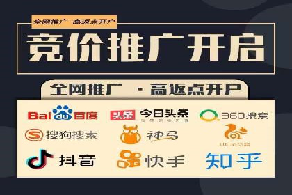 百度竞价托管公司案例分享：实现广告效果最大化