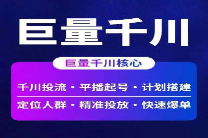 SEM推广公司案例：打造行业口碑传播典范